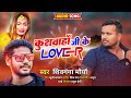    shiv ganga maurya  kushwaha song    bhojpuri hits song 2023