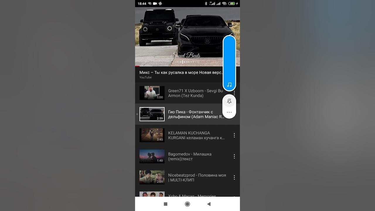 фонтанчик с дельфином (adam maniac remix). Dj adam maniac. гио пика фонтанчик с дельфином adam maniac imanbek remix. Adam maniac remix фонтанчик. Adam maniac - hands up.