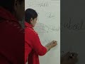 3-D Shapes II Basic Mathematics