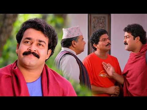 വലിഞ്ഞു കേറി വന്നവനെ ഇറക്കി വിട് 🤣🤣| Malayalam Comedy Scenes | Mohanlal | Jagathy Sreekumar | Yodha