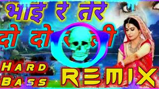 Bhai Re Tere Do Do Sali Dj Remix Hard Bass| Rajesh Singhpuria | Dj Parveen Saini Mahendergarh