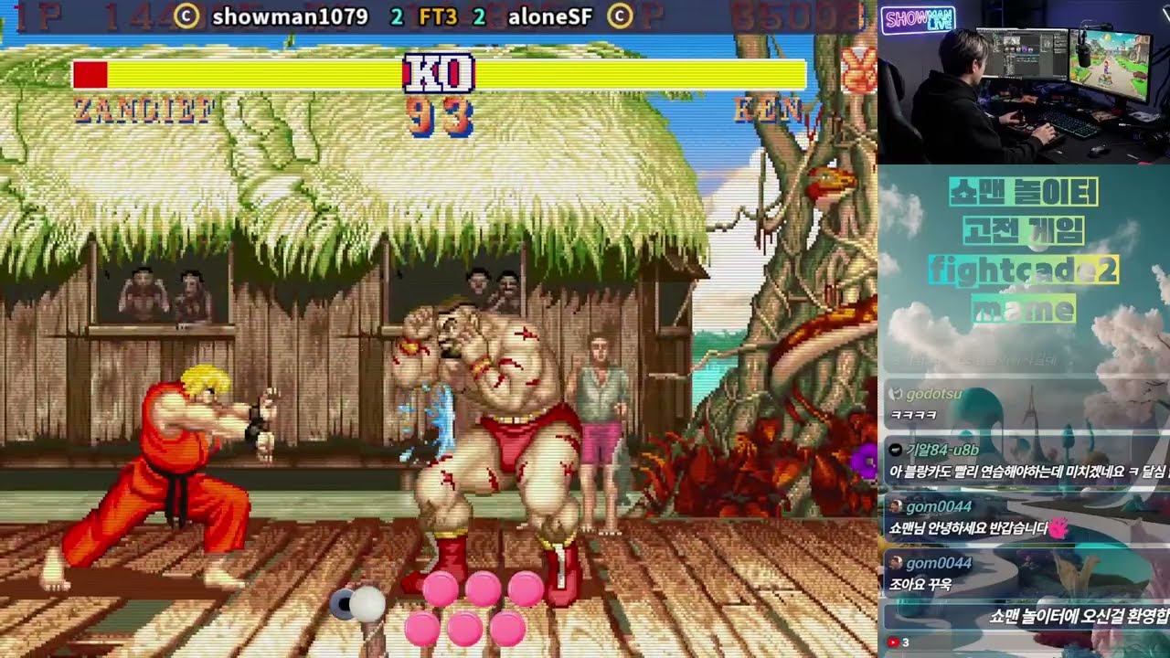 장기에프 vs 켄(쇼맨, 알론님) #스파2대쉬 #파케2 #고전게임 #arcade #streetfighter