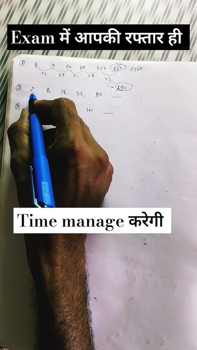 Speed In Exam Maintain Time And Pressure motivation khansirmotivation speed-in-exam-maintain-time-and-pressure-motivation-khansirmotivation
