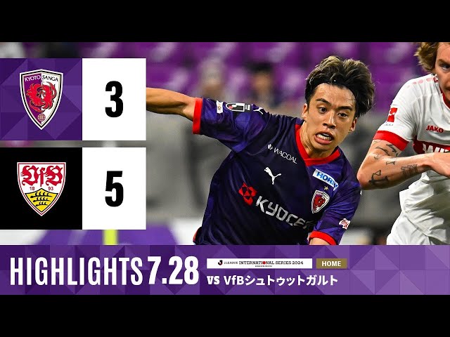 Kyoto Sanga F.C. vs Stuttgart] Highlights_J.LEAGUE INTERNATIONAL