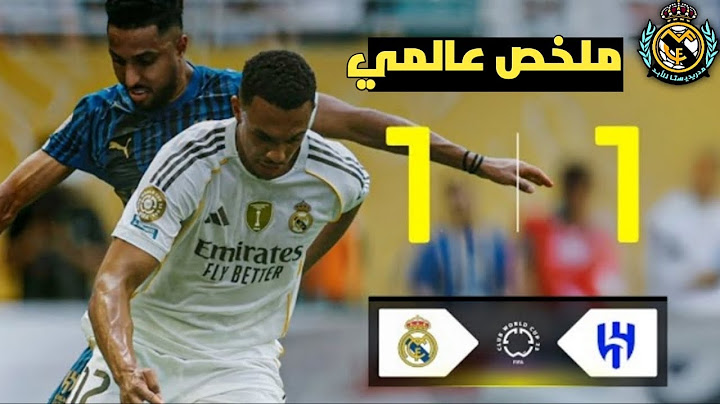 ملخص مباراة ريال مدريد والهلال السعودي 1-1 جنون فارس عوض🔥