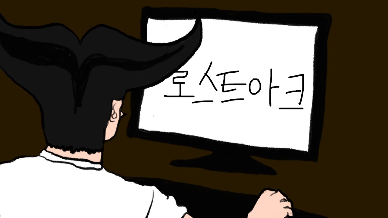 품격있는 신사숙녀 여러분 안녕하십니까 (세르카 노말 3폿 시도만 해봄)