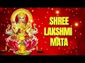 Shree lakshmi mata prayer by prakash gossai