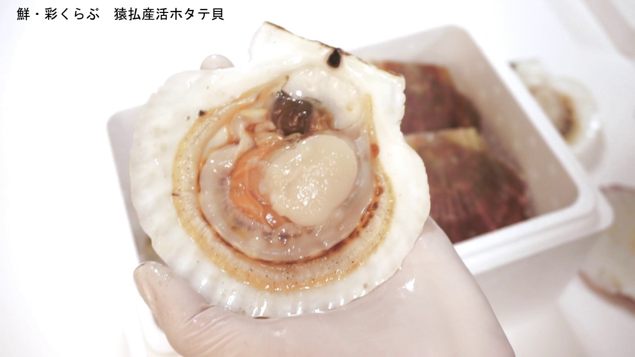 猿払産活ホタテ むき方 食べ方 醤油バター焼き Youtube