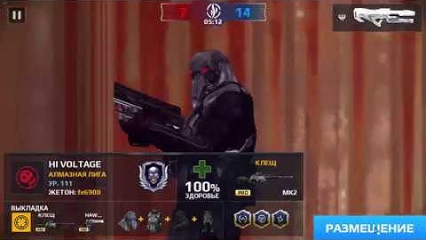 Modern Combat 5  eSports 2019 11 01 10 42 37 wallhack