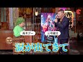 ソー吹替声優・三宅健太、&ldquo;雷様&rdquo;高木ブーとの対面に感動!『ソー:ラブ&サンダー』大ヒット祈願イベント
