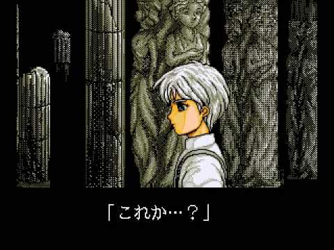魔導物語 a.r.s Madou Monogatari ARS: Schezo's intro - YouTube