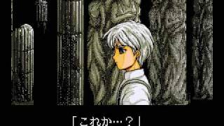 Madou Monogatari ARS: Schezo's intro