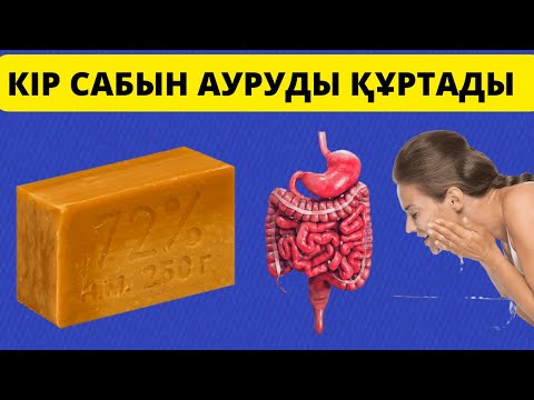 Бейне: Жуудан кейін жарықтандырғыштар төмендей ме?