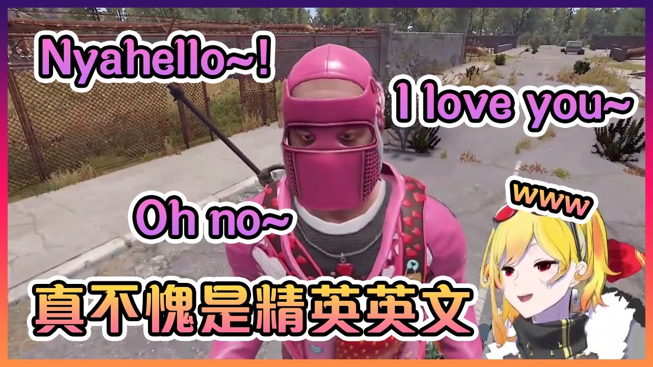巫女的精英英文讓Kaela直接當場笑到抽筋www【Hololive中文】【Kaela Kovalskia/櫻巫女】
