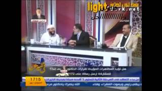 الشيخ محمود شعبان هاتولي راجل .. مسخره