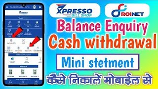 How to use Xpresso App || Adharcard se Paisa kaise Nikale || Xpresso aap kaise use kare || screenshot 5