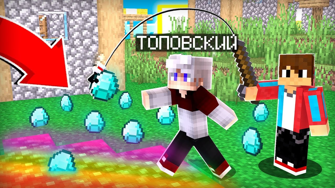 майнкрафт топовский и компот. таповский вмаенкравте. скины ютуберов топовский. компот и топовский. майнкрафт топовский и компот.