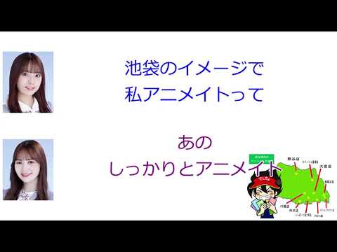 田村真佑「ちょっと潔癖ってことですか？」新内「ううん、綺麗好き」【新内眞衣が生放送・乃木坂46のANN#120】【文字起こし】