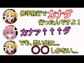 カナダの思い出があんま無い 鈴代紗弓と、修学旅行あんまり楽しめてなさそうな青山吉能 【ぼっち・ざ・ろっく!】【ラジオ文字起こし】