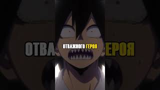 НОВЫЙ СЕЗОН MHA  #anime #2024 #animerecommendations #1080p #aihoshino #animemoments #amv