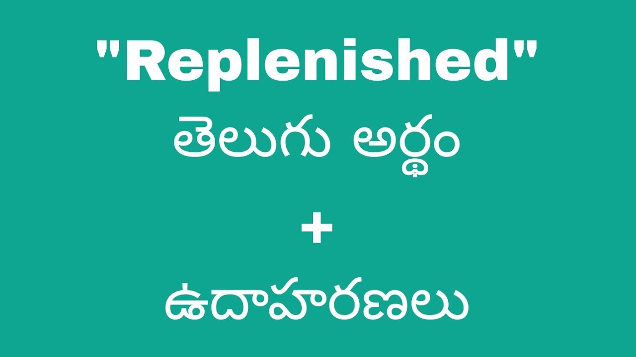 Replenished meaning in telugu