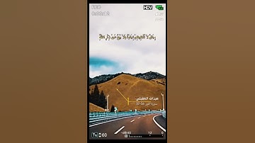 سورة النور الايه 36-37