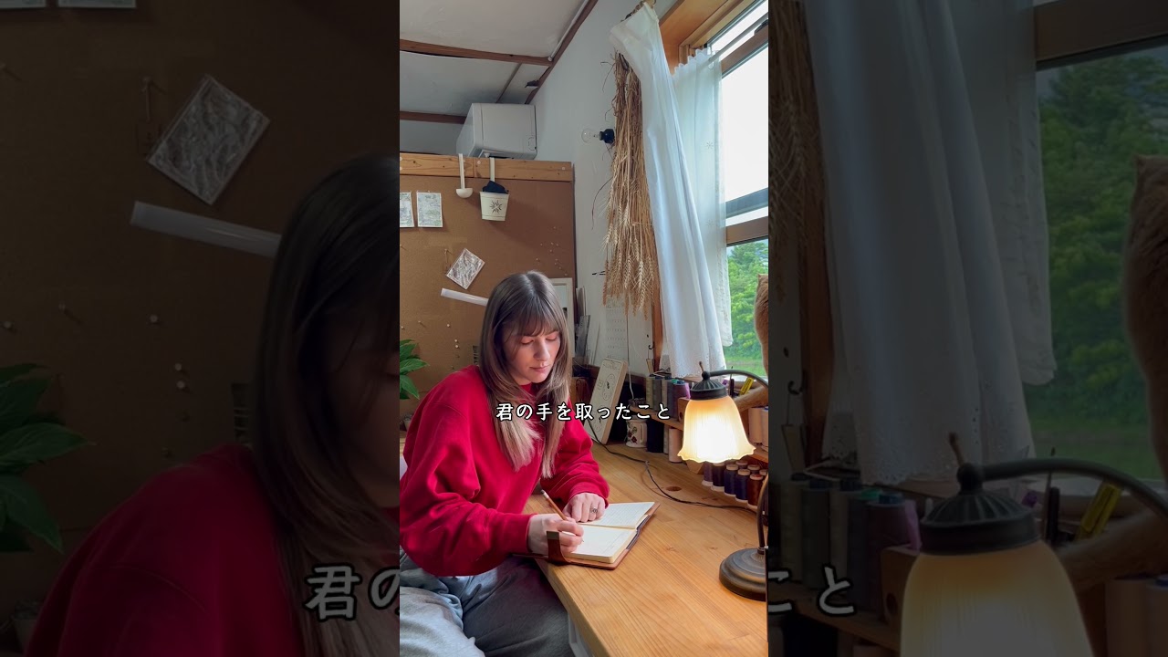 新曲リリースします。やないも。のチャンネルをチェック
