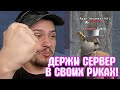 КАК МАРАС ШАКУР УГАРАЛ С ГА ПЕРВОГО МОБИЛЬНОГО СЕРВЕРА... (нарезка) | MARAS SHAKUR | GTA SAMP