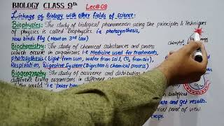 BIOLOGY Class 9th, Lec# 08, Linkage of Biology with Other Field of Science, Pashto Lecture.