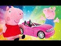 Mamá y el coche de color rosa. Vídeos de Peppa Pig.