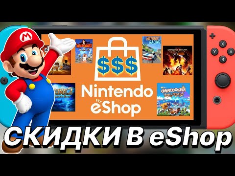 Video: Nintendo Switch EShop-Spiele Und Preise Bekannt Gegeben