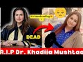 Dr.Khadija Mushtaq's Death News | Roots Ivy Education Mourns a Visionary Leader #pakistannews #death