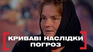 видео: РЕТЕЛЬНО СПЛАНОВАНА РОЗПРАВА | ЧОМУ ВІН ТАК ВЧИНИВ? | Cтосується кожного картинка: РЕТЕЛЬНО СПЛАНОВАНА РОЗПРАВА | ЧОМУ ВІН ТАК ВЧИНИВ? | Cтосується кожного