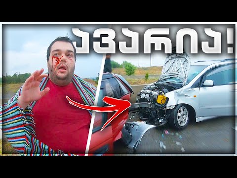 🥳რა მოხდა ბათუმში // რატომ წამოვედი TSL-სახლიდან//🏠