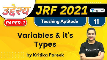 09:30 AM - JRF 2021 | Teaching Aptitude by Kritika Pareek | Variables & its Types