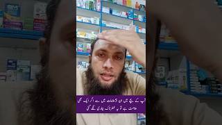 5 Dangerous Signs of Vitamin D Deficiency in Kids