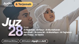 JUZ 28 + AUDIO TERJEMAH INDONESIA - Muzammil Hasballah screenshot 4