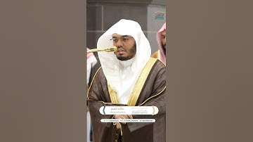 سورة الفاتحة ~ تحبير بديع للشيخ ياسر الدوسري - صلاة الفجر 22 جمادى الآخرة 1446هـ