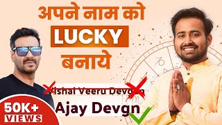 Name Numerology and Name Correction | Get your Lucky Name | Must Watch | Numerology | Astrology