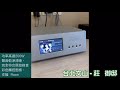 《統元音響》台北文山 - 莊  御邸「ELAC  Vella 409，Boulder 866數位綜擴」支援 Roon