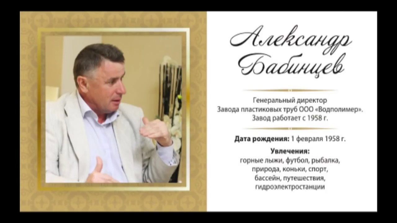 Водполимер Киров Магазин Режим Работы