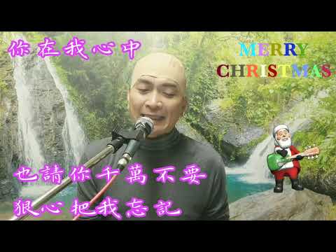 原民版：千言萬語+你在我心中  /楊睿繽