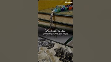 القرآن الكريم 🙏❤️ #explore #quran #اكسبلور #duet #viralvideo #لايك #الاستغفار #ترند @heriyah280