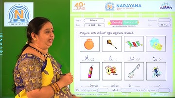 20TH NOV AP CLASS II SL TELUGU AMAZING ASSIGNMENT KEY