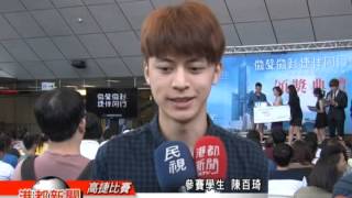 1030526【收錄在地美景 高捷微電影比賽吸睛】TKTV高雄都會台港都新聞