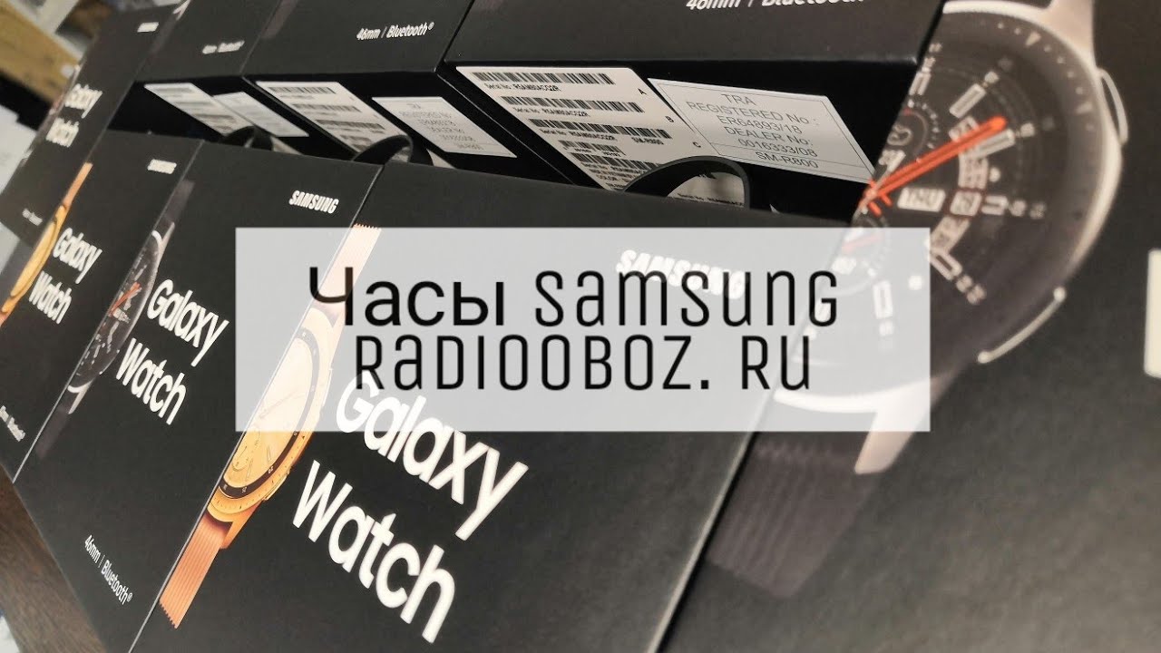 Radiooboz Ru Интернет Магазин Отзывы