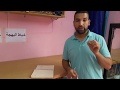 طريقة تفصيل (الملحف) مع #خياط_البهجة https://www.facebook.com/khaiatlbahdja/