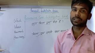 Use of How much || How much word  कैसे प्रयोग होता है english education grammar boardexamhub