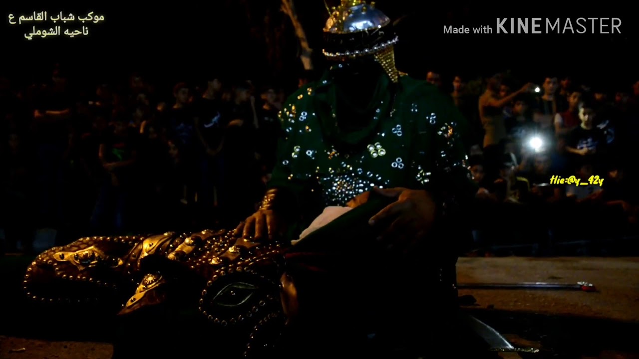 تشابيه ليله العاشر من محرم الحرام / موكب شباب القاسم / الشوملي الحبيبه💔