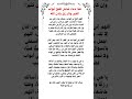 هذا الدعاء شامل لفتح أبواب الخير و الرزق بإذن الله هذا الدعاء شامل لفتح أبواب الخير و الرزق بإذن الله
